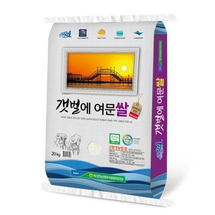 유기농 2025년 햅쌀 신안 갯벌에여문쌀, 상등급, 1개, 20kg