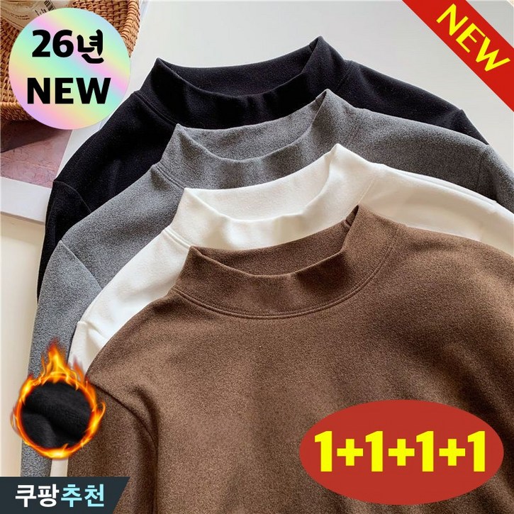 DEARHUA 1+1+1+1 여성 기모 발열 특양면 반목 티셔츠 겨울 빅사이즈 무지 기본 도톰 소프트 방한 융단 따뜻함 부드러운 이너티 융기모티 보온 베이직 3xl 여자 긴팔 티