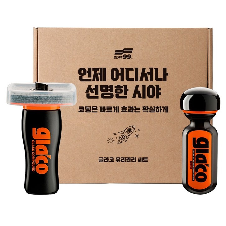 글라코 유막제거제 100ml G47  장기지속형 유리발수 코팅제 70ml G19, 1세트