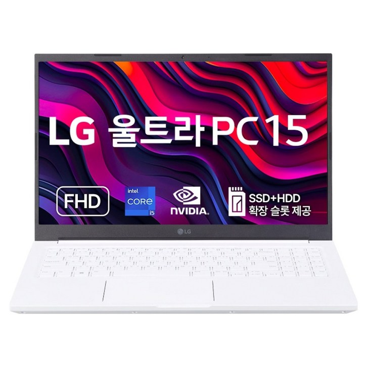 LG전자 2023 울트라 PC 15 코어i5 인텔 13세대 지포스 MX550, 화이트, 256GB, 16GB, WIN11 Home, 15U50RSA5CK