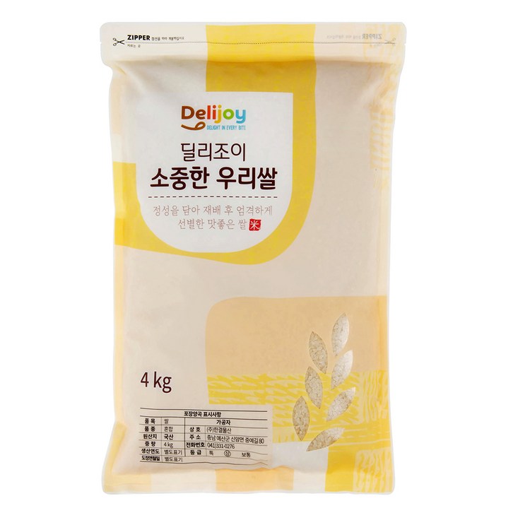 딜리조이 소중한 우리쌀 2024년산햅쌀