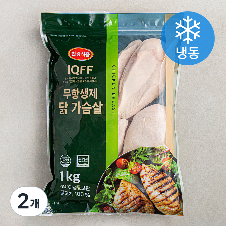한강식품 IQFF 무항생제 인증 닭가슴살 (냉동), 1kg, 2개 - 쇼핑뉴스