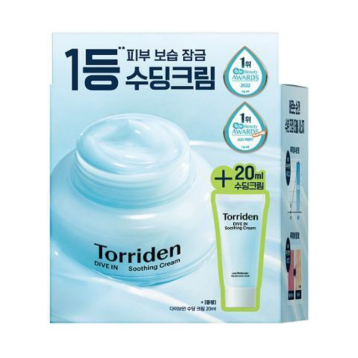 토리든 다이브인 저분자 히알루론산 수딩 크림 100ml 기획20ml