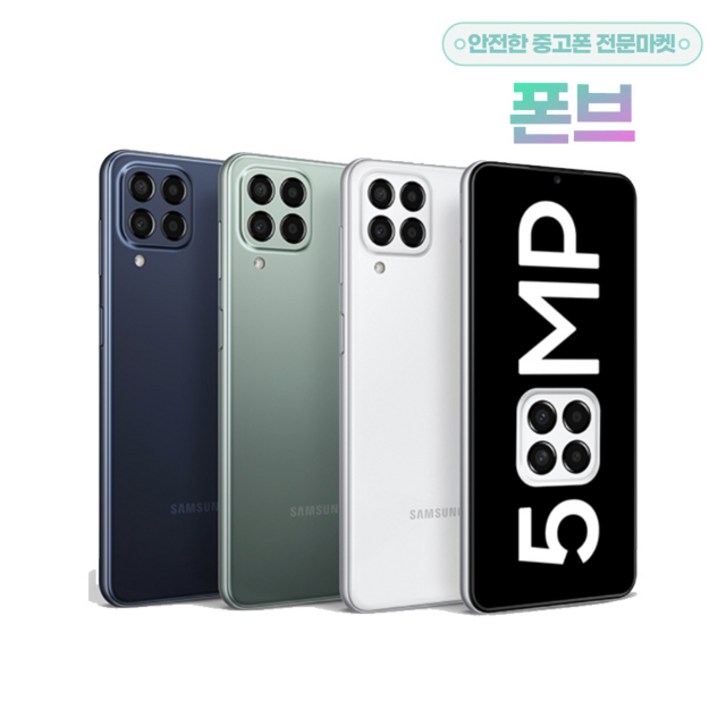 삼성전자 갤럭시 점프2 128GB SMM336 자급제 공기계