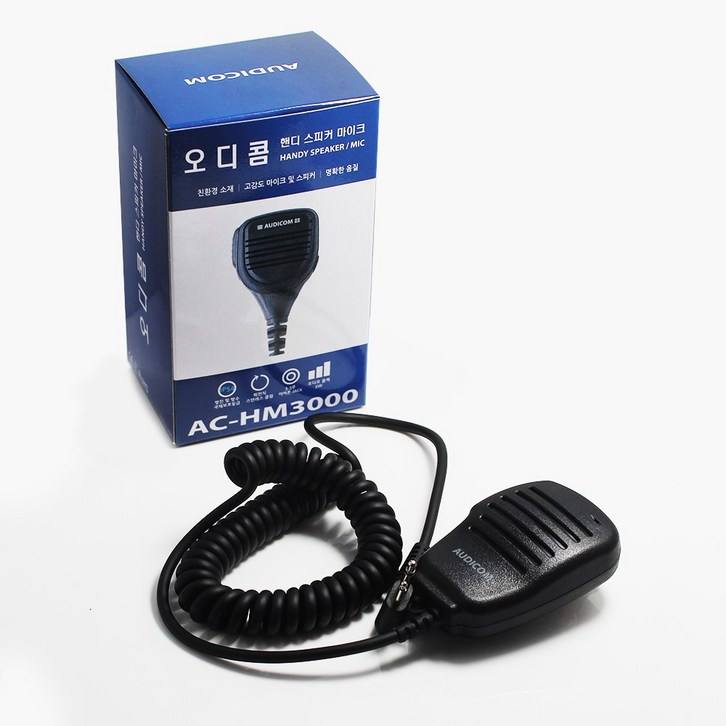티알엑스 A7용 오디콤 ACHM2000 핸디 스피커 마이크