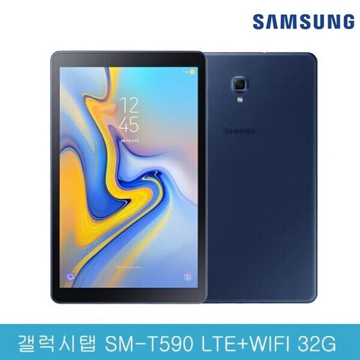삼성 갤럭시탭A 10.5 LTE+WIFI 32G 블루 SM-T595 태블릿PC 정품 풀박스 - 쇼핑뉴스