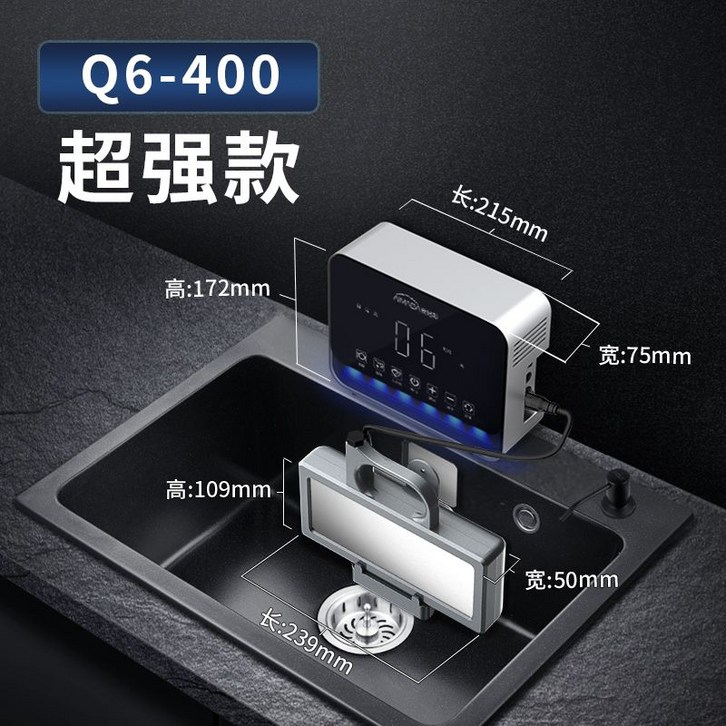 과일 야채 식기류 세척기 설거지 다용도 초음파, Q6400, 단일상품 과일 야채 식기류 세척기 설거지 다용도 초음파, Q6400, 단일상품