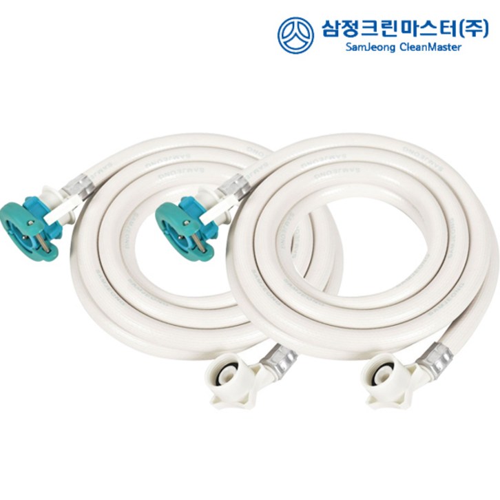 (주)에이스샵_원터치 세탁기호스(냉수) + 세탁기호스(온수) 1세트 1M ~ 5M 길이