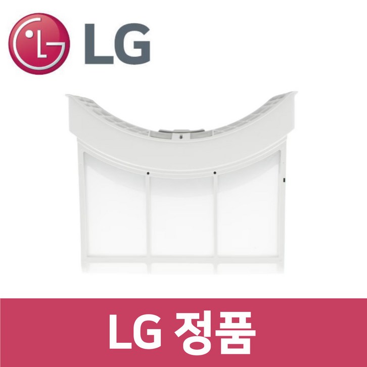 LG 정품 RH19WTWN 건조기 내부 필터 dr73205 LG 정품 RH19WTWN 건조기 내부 필터 dr73205