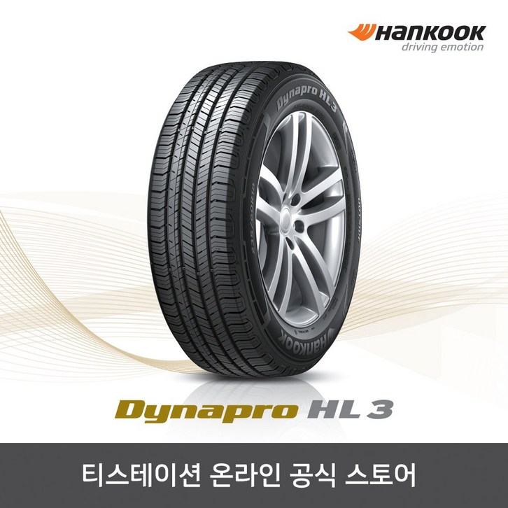 공식몰 한국타이어 22560R17 다이나프로 HL3 RA45,2256017