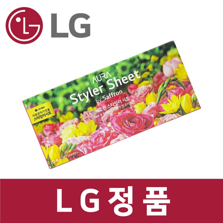 LG 정품 S5MBPU 스타일러 향기 시트 20매 섬유 유연 제 페어앤프리지아 st11312