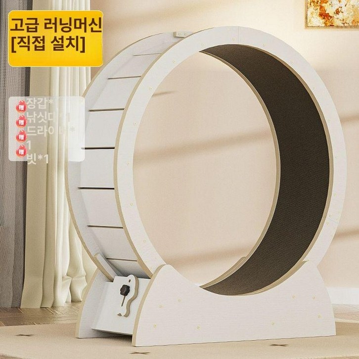 고양이캣휠 캣워커 스크래쳐 무소음 캣타워 러닝머신