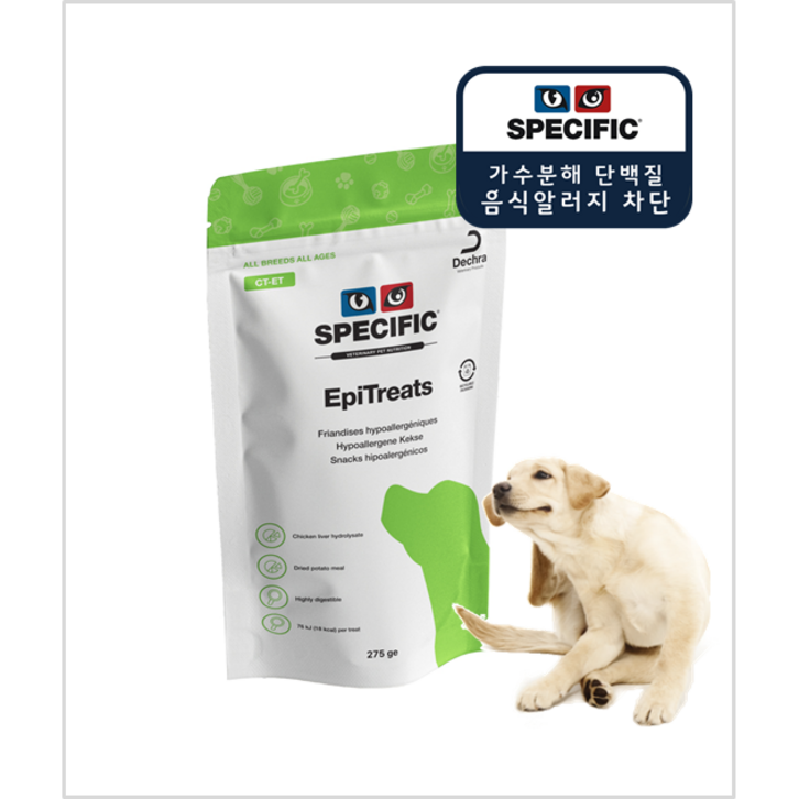 스페시픽 에피트릿 가수분해 저알러지 간식 275g