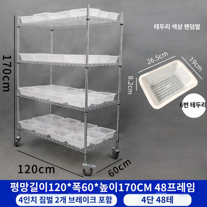 분류 자재 부속품 유통 창고 선반 물류 정리대