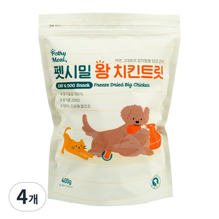 펫시밀 대용량 저염분 왕치킨트릿 동결건조 강아지 고양이 간식, 4개, 400g