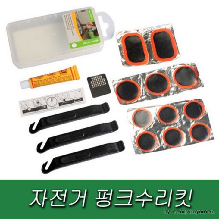 자전거 펑크 수리킷 자전거 펑크 수리킷