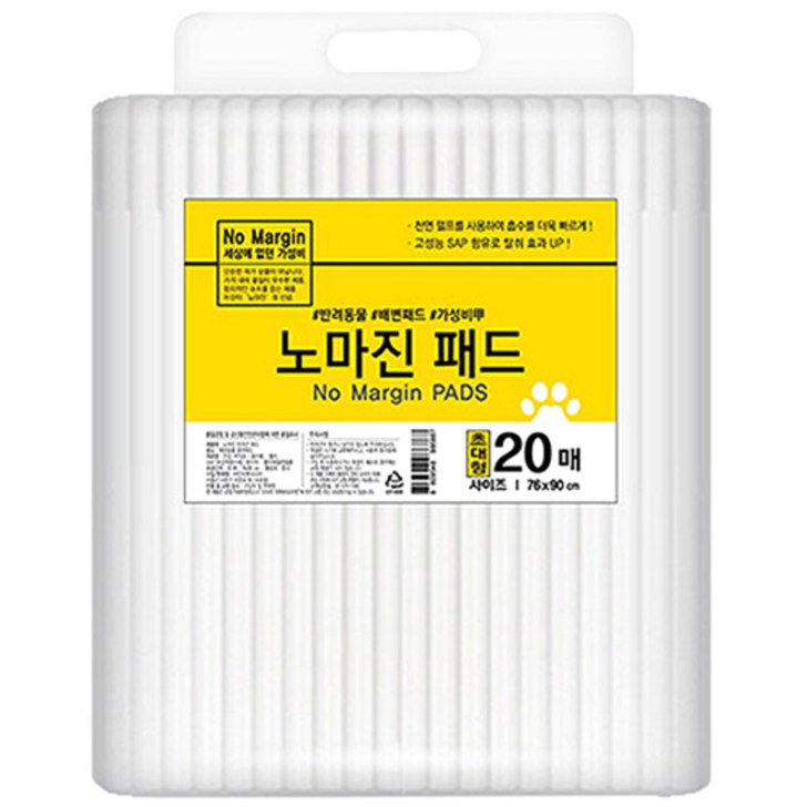 노마진 배변패드 초대형