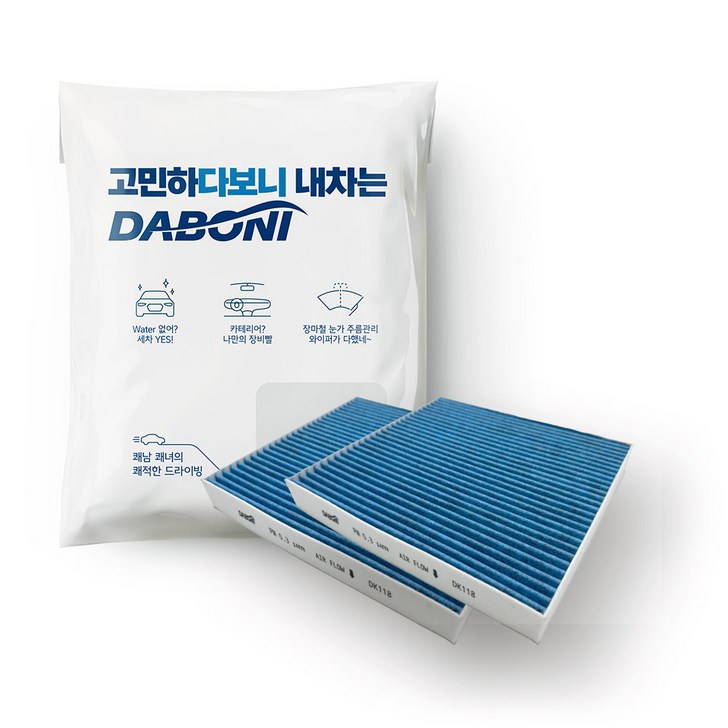 다보니 Blue Pm 0.3 자동차 활성탄 에어컨 필터, 2개, DK150