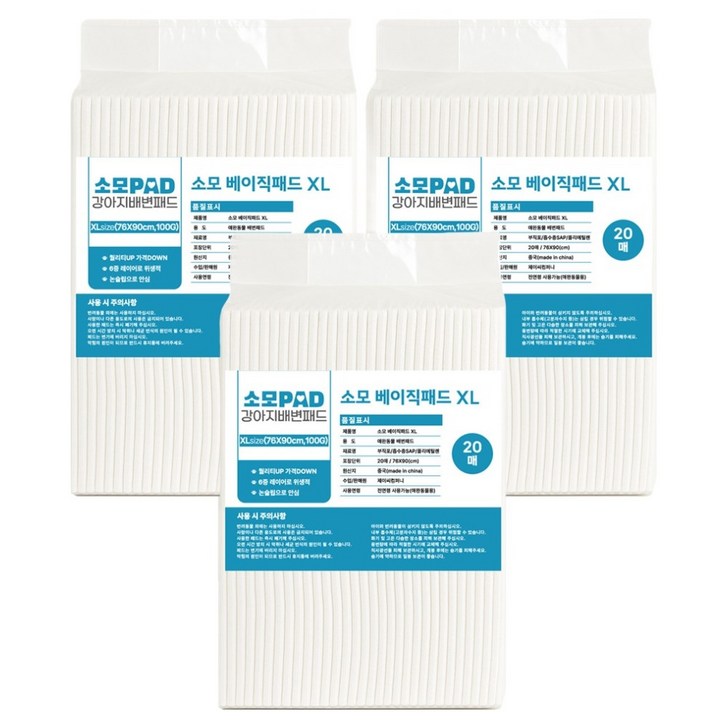 소모 배변패드 베이직 100g, 3개, 20개입