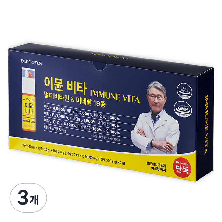 닥터루템 이뮨비타 멀티비타민, 7회분, 3개