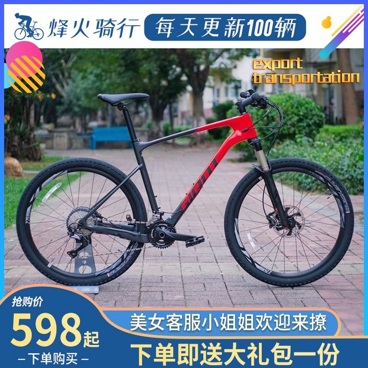 중고 자이언트 ATX777 660 830XTC800 820 성인 남여공용 가변 속도 산악 자전거