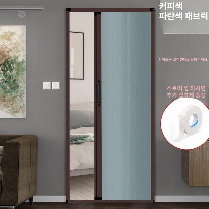 옆으로 미는 문 도어 슬라이딩 베란다 주방 파티션 미닫이