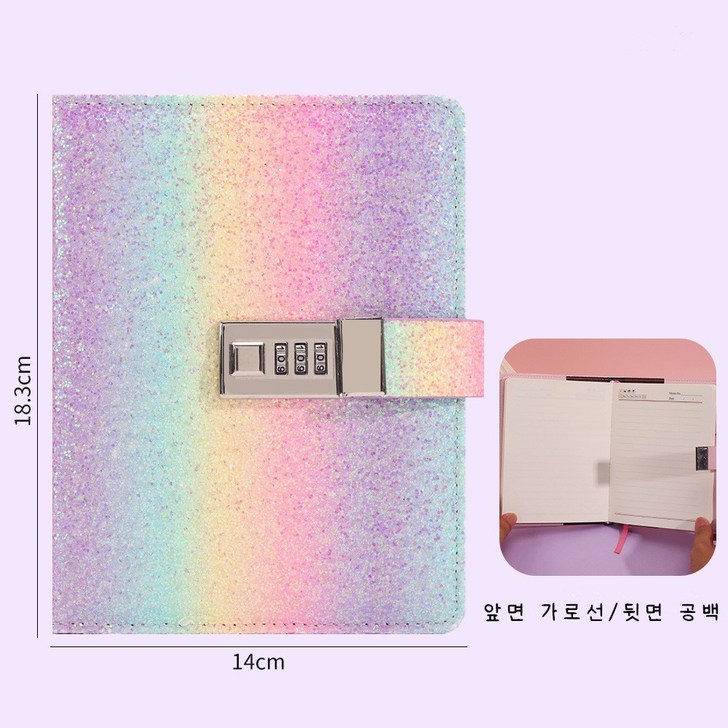 홍언목요 가죽 잠금 다이어리 B6 메모장 비밀번호 잠금락 다이어리 수첩 시크릿 노트