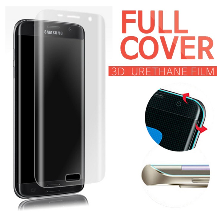 갤럭시S8 G950 우레탄 풀커버 액정보호필름 2매