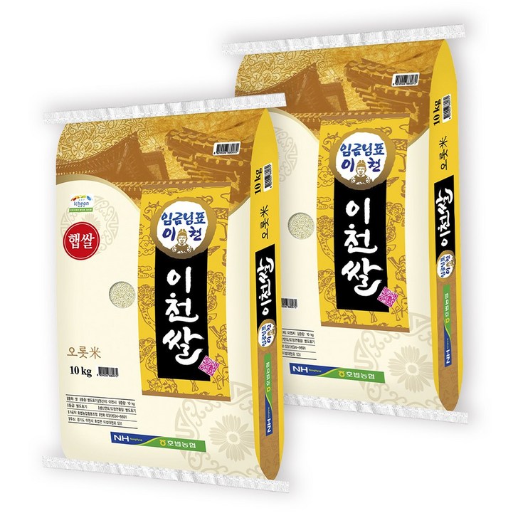 햇쌀푸드 임금님표 이천쌀 20kg10kg 2개 경기미 단일품종