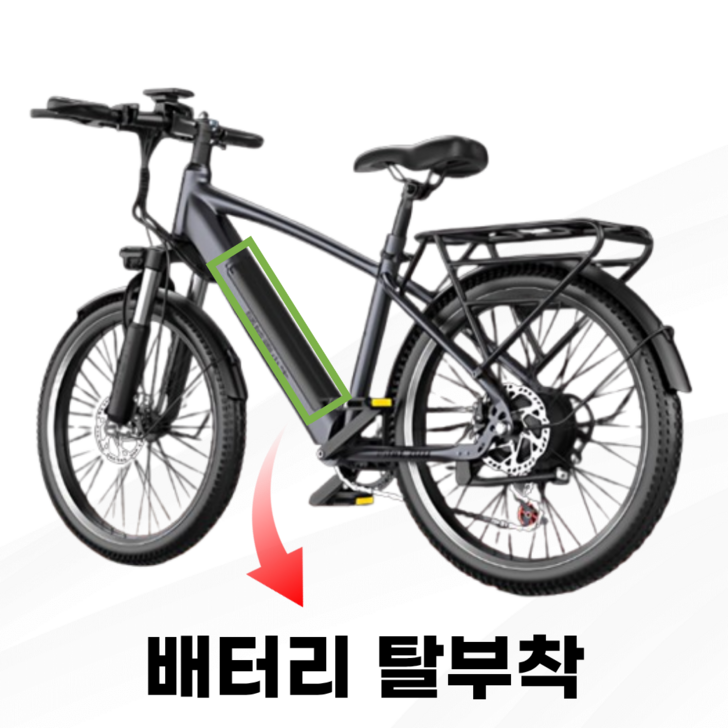 VOLTRIX mtb 전기 자전거 자토바이 mtb자전거 pas 산악자전거 EMTB 출퇴근자전거