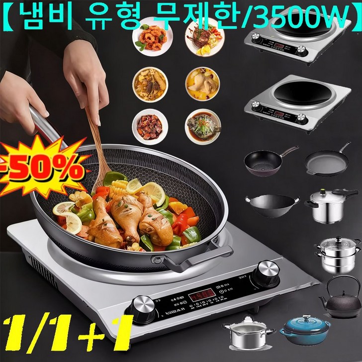 고속 가열 강력한 오목면 전기레인지 가정용 오목면 인덕션 냄비 유형 무제한