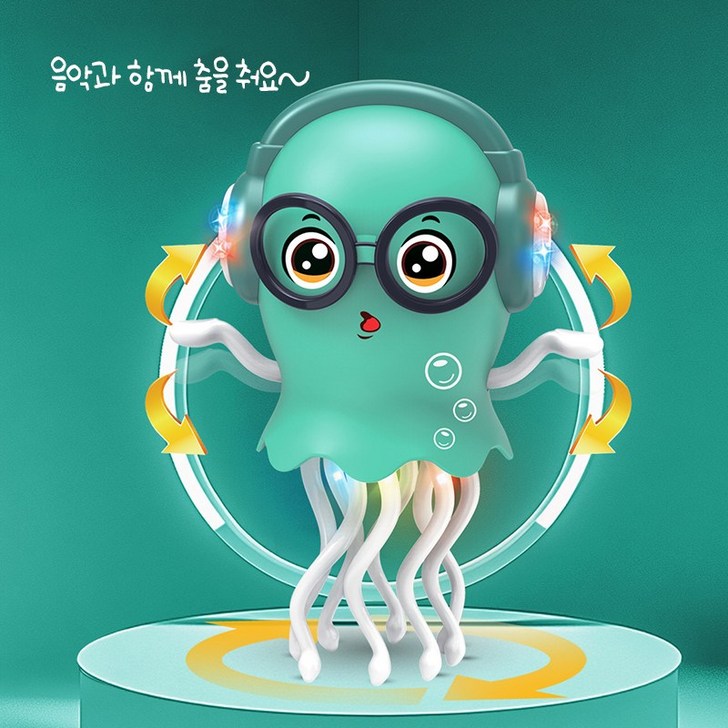 코코유 마성의 춤추는 전동 해파리 어린이 장난감 불빛 음악 문어 어린이 자동 회전 장난감 JSM148, 1개, 그린