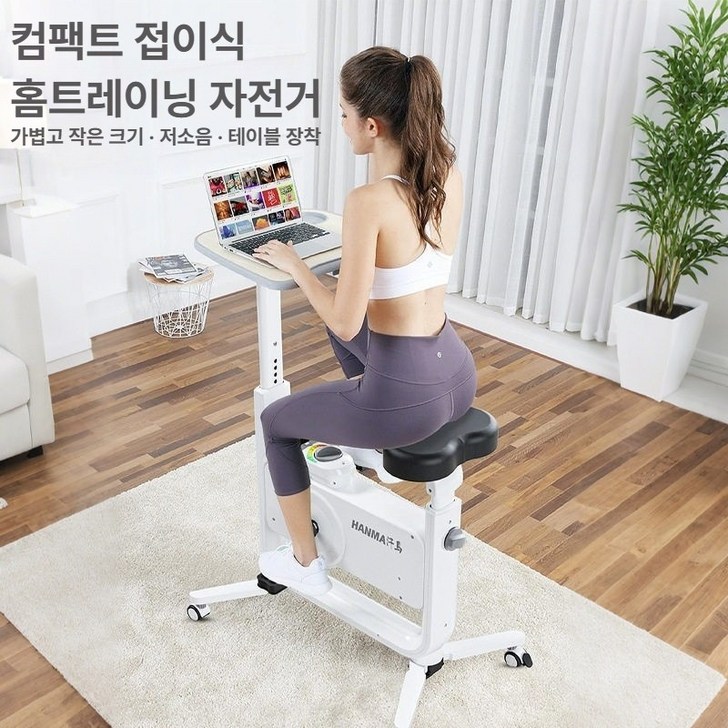 HANMA 홈 실내 사이클 가정용 미니 자전거 슬림 접이식 보관 마그네틱 고품질 바이크