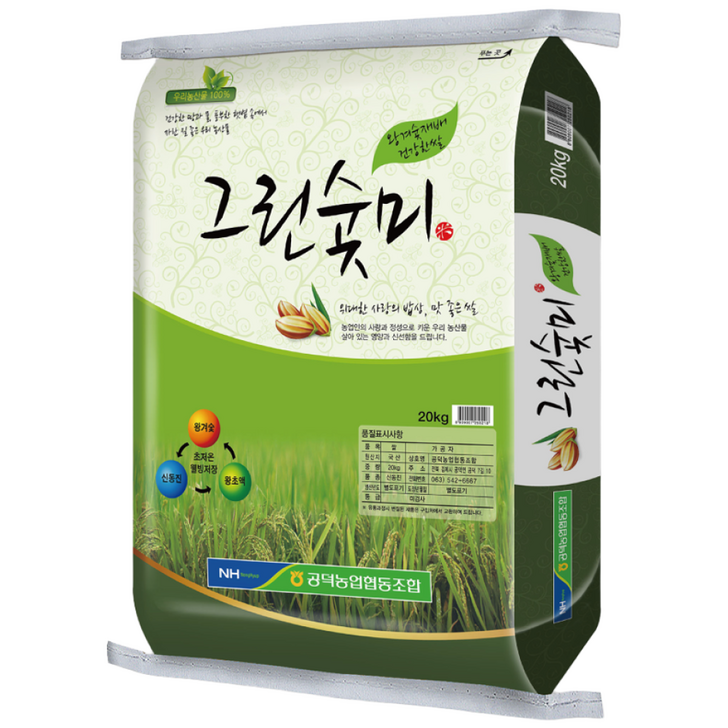 2024년 햅쌀 그린숯미 10kg, 20kg 신동진쌀 공덕농협 김제쌀 당일도정 박스포장