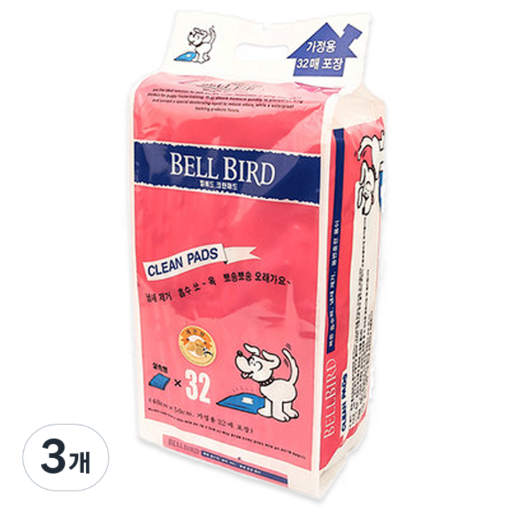 벨버드 배변패드