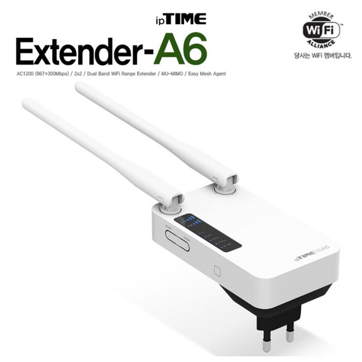 ipTIME ExtenderA3MU 무선랜 증폭 확장기