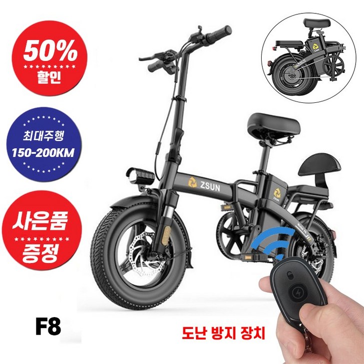 SUOSER 전기자전거 접이식 경량 전기자전거 배달출퇴근 필수 경량형 전동 자전거 포장증정