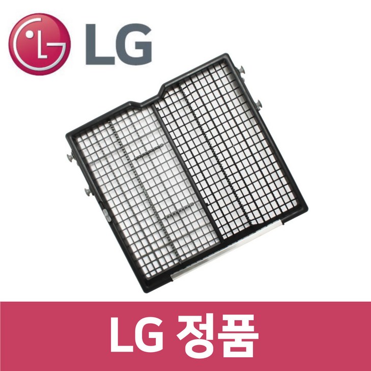 LG 엘지 정품 DUBJ4MS 식기세척기 최상단 선반 트레이 받침대 kt09001