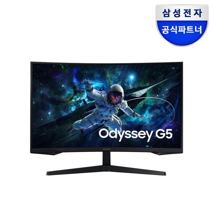삼성전자 오디세이 G5 S32CG550 QHD 165Hz 1ms 80cm 게이밍 모니터, S32CG550, 80cm 삼성전자 오디세이 G5 S32CG550 QHD 165Hz 1ms 80cm 게이밍 모니터, S32CG550, 80cm