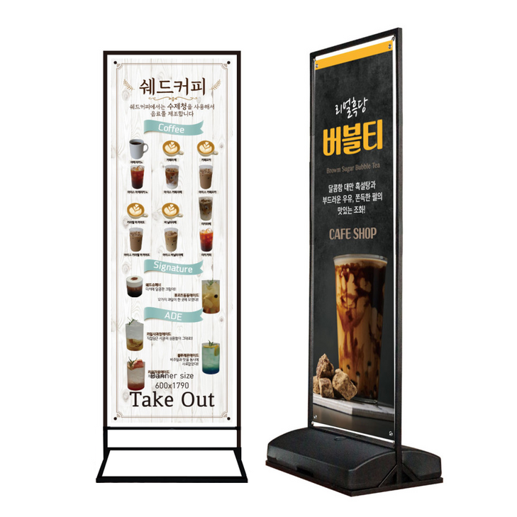 분리형 프로 철제배너 배너거치대 실내용 실외용 물통 지지대 분리형 프로 철제배너 배너거치대 실내용 실외용 물통 지지대