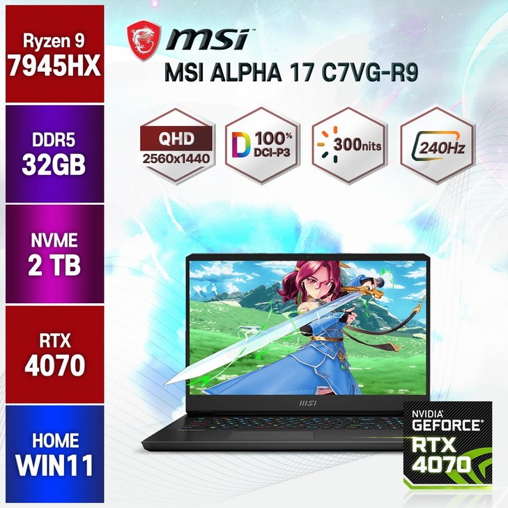 마우스 증정 2023년 8월 신제품 MSI 알파17 C7VG QHD IPS 240Hz TGP 140W RTX4070 게이밍 노트북, C7VG, WIN11 Home, 32GB, 2TB, 라이젠9, 블랙