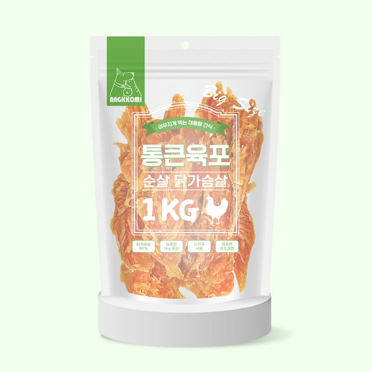 앙꼬미 통큰육포 강아지사료 고함량 닭가슴살 1kg 1개, 닭가슴살맛, 1kg, 1개