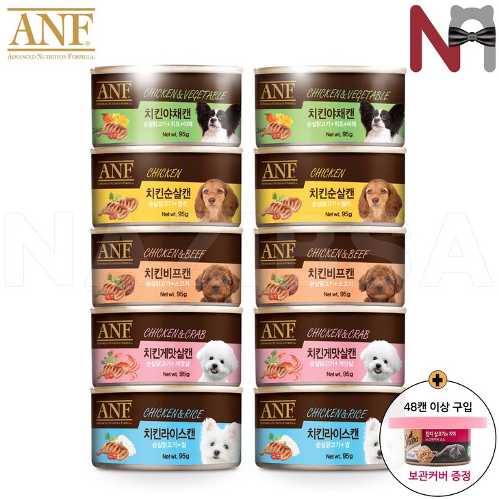 ANF 강아지캔 95g 5종콤보 10캔 맛별 12캔 선택 ANF 강아지캔 95g 5종콤보 10캔 맛별 12캔 선택