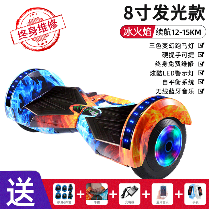 복자마 7인치 호버보드 전동휠 투휠 전동보드