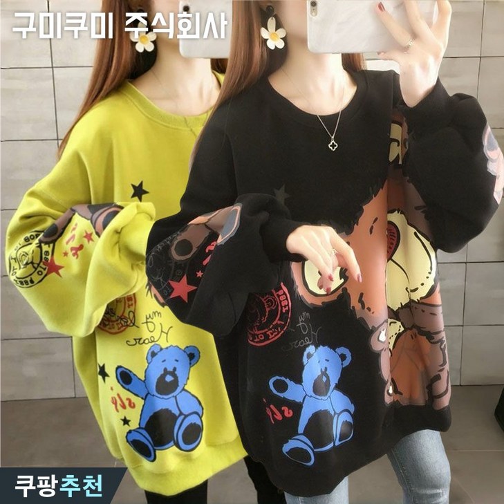 신상 추천 빅사이즈 날씬해보이는 여성 귀여운 캐릭터 프린트 곰인형 하프 맨투맨 티셔츠 가을 겨울 오버핏 라운드 프린팅 곰돌이 박스 2xl 캐주얼 데일리룩 여자 이쁜곳 긴팔 티