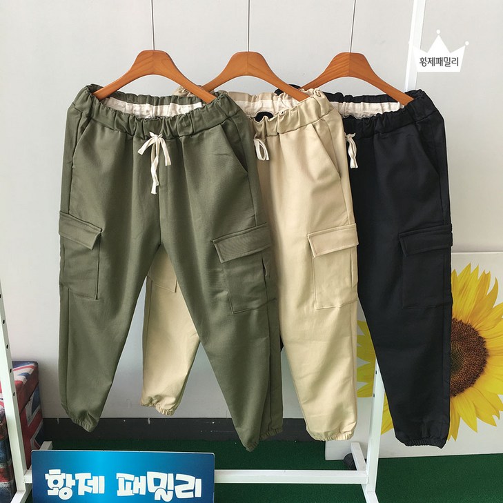 황제패밀리 남자 겨울 기모 워싱 면 카고 조거 밴딩 팬츠