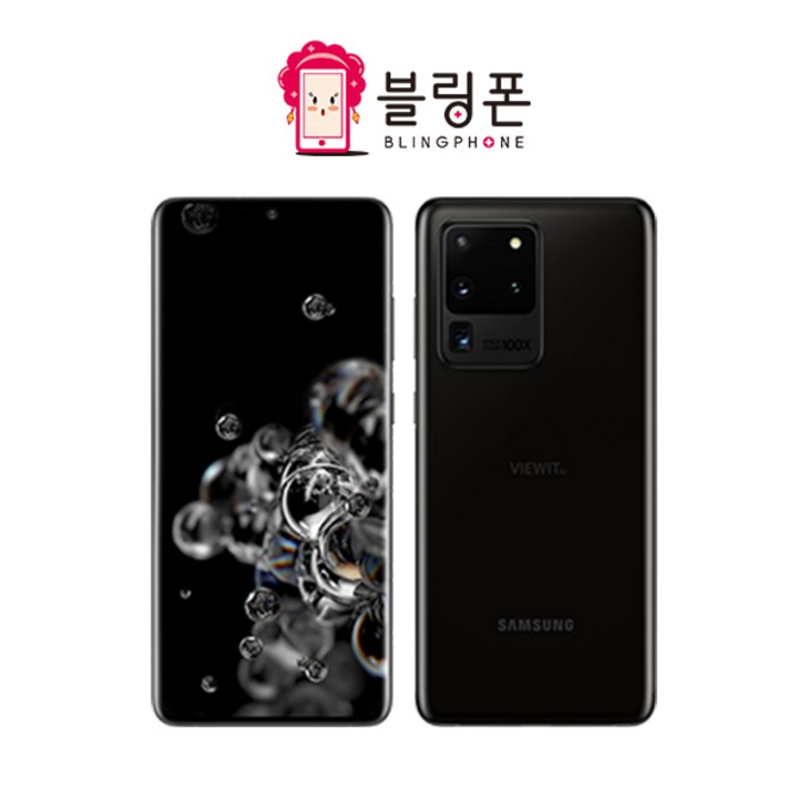 삼성 갤럭시 S20 울트라 5G 자급제 256GB 공기계 SM-G986