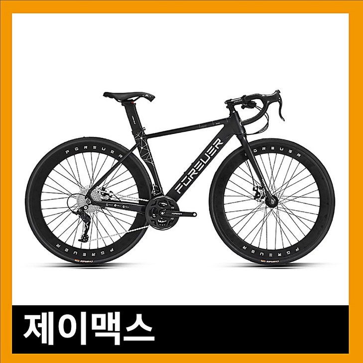 제이맥스 고성능 가벼운 로드자전거 사이클 자이언트 트렉 트랙자전거 로드 싸이클