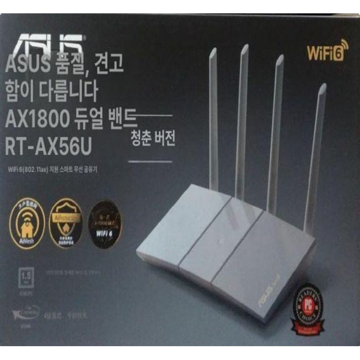 빠른출고 ASUS RTAX57M 가정용 공유기 무선 게이밍 라우터 WiFi6 전환 어댑터 증정