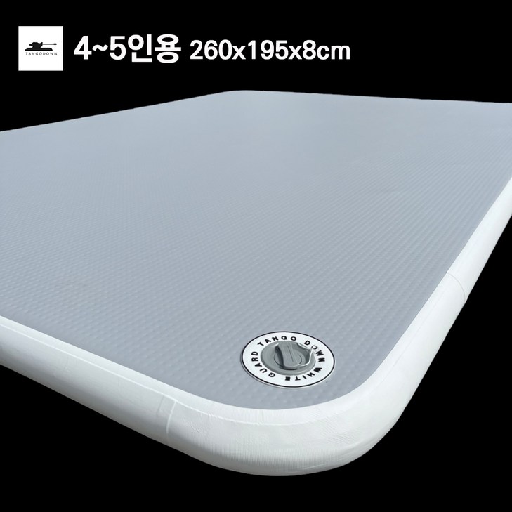 탱고다운 캠핑 에어매트 펌프별도구매